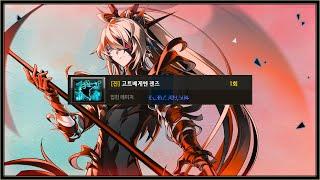 [Elsword KR/엘소드]영끌 젠즈