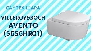 Унитаз подвесной Villeroy&Boch AVENTO с крышкой Soft Close 5656HR01