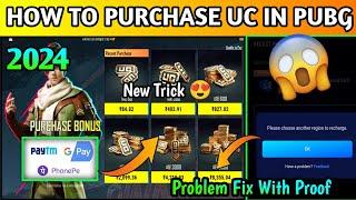 How To Purchase Pubg UC  | Midasbuy Se Pubg UC Purchase Kaise kare 2024 | Buy Pubg UC