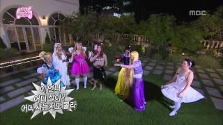 Infinite Challenge, Famous Princesses #04, 소문난 칠공주 20130727