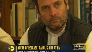 Congress to release manifesto today