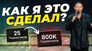 Как любому человеку стать медийным и сделать прорыв в деньгах?