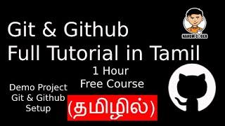 Git & Github full tutorial  in Tamil in tamil|Github project setup in tamil#nanumcoder