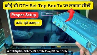 How to install DTH box on TV | कोई भी DTH Set Top Box Tv पर लगाना सीखें | DTH Box Tv Par Kaise Lgaye