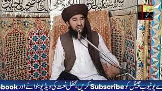 Mohabbat e Rasool S.A.W Conference | Full Bayan 2023 | Muhammad Usama Noor Sultani