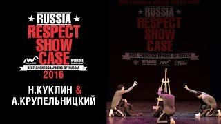 Н.Куклин & А.Крупельницкий | RUSSIA RESPECT SHOWCASE 2016 [OFFICIAL 4K]