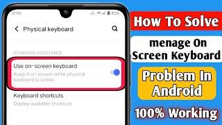 How to Solve Manage On Screen Keyboard Problem 2024|Manage On Screen Keyboard Problem Fix(new Trick)