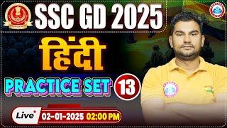 SSC GD 2025 | SSC GD Hindi Practice Set 13 | Hindi For SSC GD by Neeraj Sir