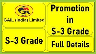 GAIL S 3 GRADE PROMTION || GAIL INDIA LTD PROMOTION || TECHNICAIL PROMOTION || #promotion