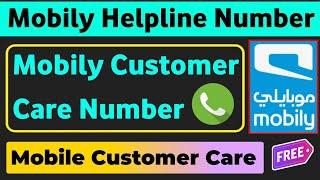 Mobily Customer Care Number | Mobile Customer Care Number | Mobily Helpline Number KSA