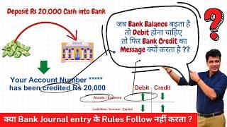 Why Bank Statement shows Credit when you deposit money | Journal Entry Accounting | Debit and Credit