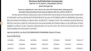 HSSC interview PGT Hindi  (Rest Haryana) For secondary education department