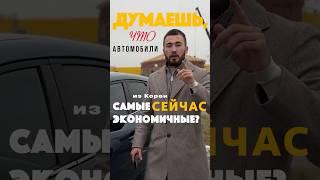 Как относитесь к японским или немецким автомобилям с Китая ? #авто