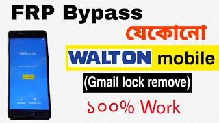 Walton Mobile FRP Bypass || Google Account Unlock || ZX3,S8mini,G8i,NF5,GH8,GF7,GH10,F10 any others