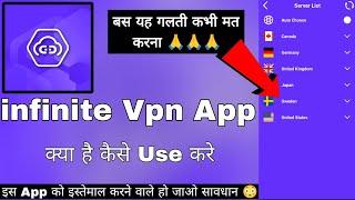 Infinite App || Infinite App Kaise Use Kare || How To Use Infinite App || Infinite Vpn App