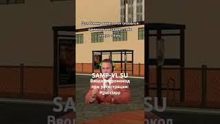 #samp #svlflorida #gta #блекраша #мем #crmp #tiktok #gtarp #gta5 #самп #meme #memes #shorts #arizona