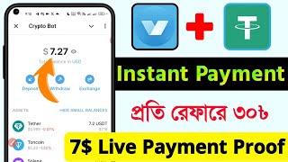 7$ Live Payment Proof | New Airdrop Instant Withdraw | Free Airdrop Instant Payment