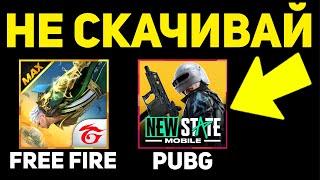 FREE FIRE vs PUBG в ТИК ТОК . ЧТО КРУЧЕ в TIK TOK пабг или фри фаер