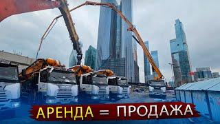 Тест-драйв БетоноНасосов до 68 метров, аренда и обучение. Такого для строителей еще никто не делал