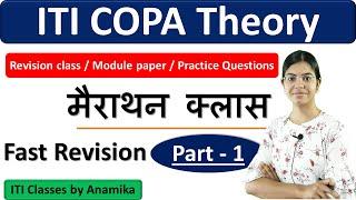 ITI COPA Marathon class 1. fast revision. Nimi question bank important question. COPA Marathon class