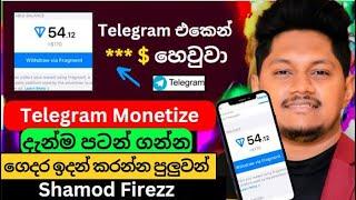 Telegram එකෙන් *$ හෙවුවා | Telegram Monetization Proof