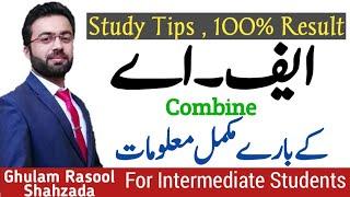 FA Combined Admission | Subjects of FA | FA Study Tips