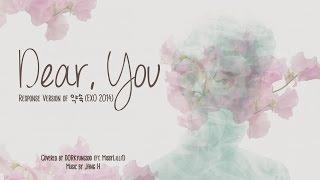 "Dear, You": Response Version of EXO's 약속 (EXO 2014)