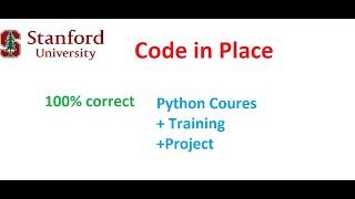 Code in Place 2021 Answers II Stanford University II #codeinplace #freecourse