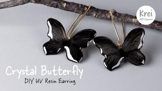 【UVレジン】UV Resin - DIY Hand Painted Crystal Butterfly Earring モールドなし、手描きでクリスタル蝶々のイヤリングを作りました。