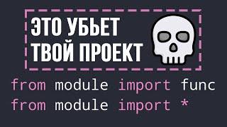 Как избавиться от циклов импорта в Python