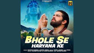 Bhole Se Haryana Ke