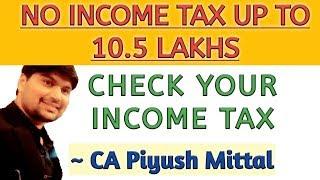 Income tax Calculator (2019-20) in Excel for Salaried & Business as per New Budget-(Download Excel)