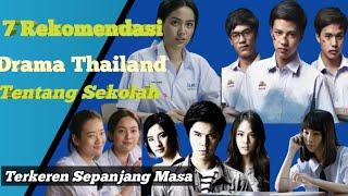 7 Rekomendasi Drama Thailand Tentang Sekolah