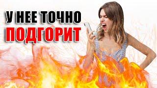 ТОП 5 ВЕЩЕЙ, КОТОРЫЕ БЕСЯТ ТВОЮ БЫВШУЮ - или как отомстить бывшей при этом ничего не делая!)