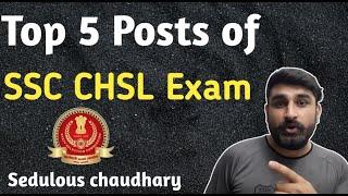 Top 5 Posts Of SSC CHSL Exam 