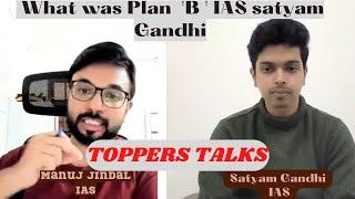 IAS Satyam Gandhi Plan 'B' Do You Know ..? By Manuj jindal IAS ,UPSC Toppers Talks #Satyamgandhi