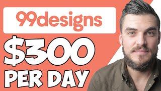 How To Make Money With 99Designs For Beginners (2022)