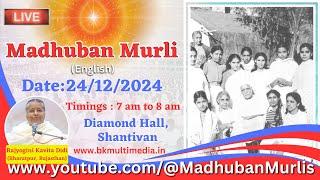 Madhuban Murli (English) LIVE - 24/12/2024 (Tuesday 7.00  am to 8.00 am IST)