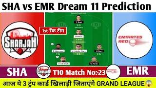 SHA vs EMB Dream 11 Prediction| SHA vs EMB Dream 11 Team| Sharjah vs Emirates Red Team Comparison|