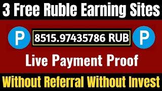 Russia Ruble Mining site 2023 || Earn Payeer Ruble without Invest | Ruble Earning Sites