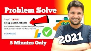 Step 2 Error | Problem Solved in 5 Minutes |  Fix in AdSense is Not Working | AdSense Disabled