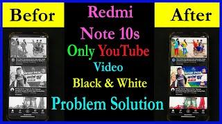 Redmi Note10s Only Youtube Videos Black and White problem solution || Phone display black and white