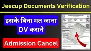 UP Polytechnic Documents Verification 2023 | All New Documents List | Jeecup Documents Verification