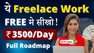 Earn ₹3500/Day with this SKILL| Best Freelance Job | Learn for FREE