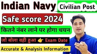 Indian Navy Civilian Recruitment 2024 Safe Score | Indian Navy Civilian Recruitment 2024 Cut Off