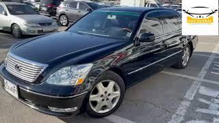 USED LEXUS LS430 MODEL 2005 FOR SALE / KOREA