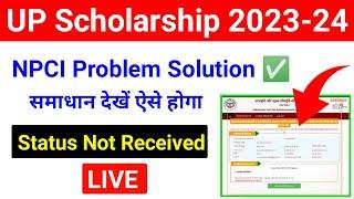 Status not received from NPCI Server Scholarship/up scholarship status not received from npci server