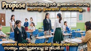 SNAP AND SPARK (2023) Movie explained malayalam @MOVIEMANIA25  Korean Kpop School drama malayalam 