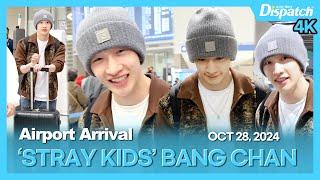 BANGCHAN(STRAY KIDS), Incheon International Airport ARRIVAL