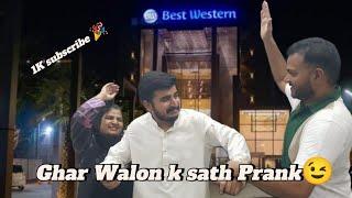 1K subscribe pa Ghar Walon ny Mangi Treat | Un k sath Prank hogya | Husnain Vlogs